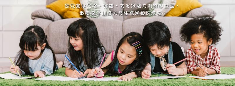 圖檔:臺中幼兒園平台,臺中幼兒園(開新視窗)